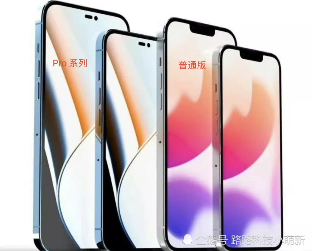 iPhone14 Pro新渲染图，刘海没了！(图3)