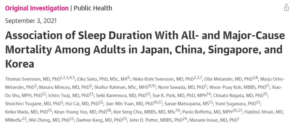 最佳睡眠时间：每晚睡7小时，晚上10-11点入睡，或最有益健康(图2)